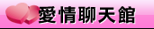 視訊交友90739